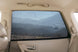 Car sunshade covering a car window with a textured pattern